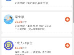-南山文体中心-游泳馆