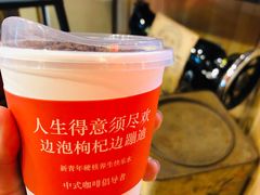 -囍福咖啡(这有山店)