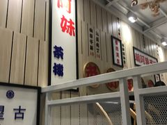 -鲜芋仙(中华广场店)