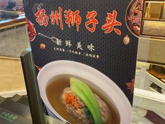 -冶春茶社(官园桥店)