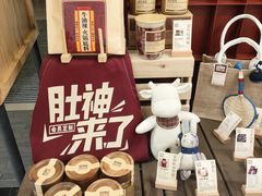 -巴奴毛肚火锅(悠唐购物中心店)
