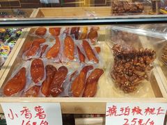 -麦盛斋糕点(北大街店)