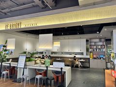 -BE BRIGHT KITCHEN(正佳广场店)