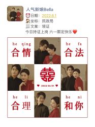 点击看大图 -CD视觉婚纱摄影