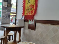-沙湾姜埋奶(兴新包店)