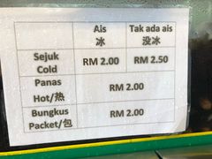 -罗汉果龙眼冰糖燉冬瓜