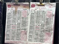 菜单-桥东喜碧海鲜街(水东街店)