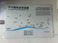 -严子陵钓台(富春江小三峡)