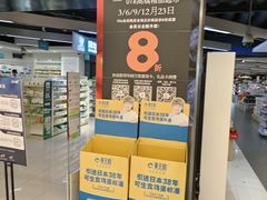 -Olé精品超市(上海虹桥南丰城店)