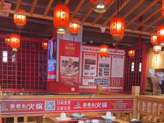 -吴老幺火锅(金龙店)