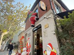 -Money Shops(愚园路店)