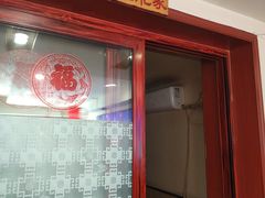 -五谷丰登·胶东海鲜·家常菜(张村店)