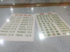-白魁老号饭庄(安内店)