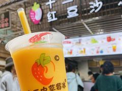 芒果冰-十二中草莓冰·红豆沙冰屋(十二中店)
