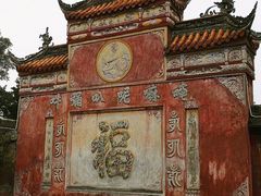 -金堂县云顶石城风景区