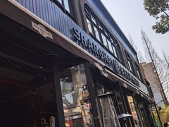 门面-Shanghai Brew House上海啤酒工坊(老外街店)