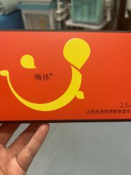 -上海漾颜医疗美容