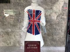 -秦唐一号西安菜馆(钟楼店)