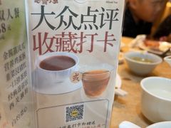 -广东胜利宾馆西关粤中餐厅