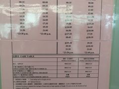 -中环4号渡轮码头