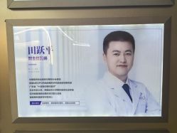 -广州美莱医疗美容医院