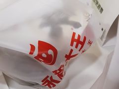 -永和大王(宜山店)