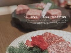 -樱宿日式和牛烧肉(五道口店)