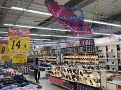 -大润发(国兴店)