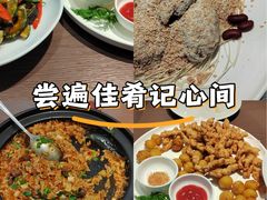 -将相和·海鲜蒸饺大连菜