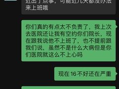 -宠颐生汉谟拉比宠物医院