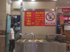 -孟记粥铺·家常菜·烧烤·粥(亚运村店)