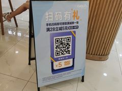 -CoCo都可(芙蓉天虹店)