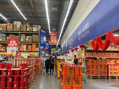 -麦德龙(湖里店)