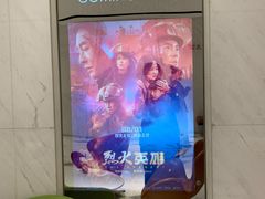 -百丽宫影城(ifc商场店)