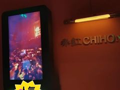 -赤红音乐现场(浦东金桥路店)