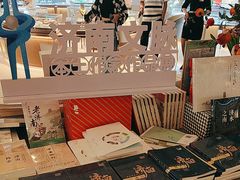 -新华书店(泉城路店)