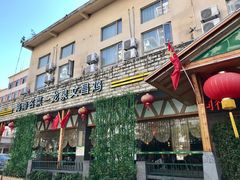 门面-龙泉人椰子鸡·糟粕醋·地标海南菜(龙昆南店)
