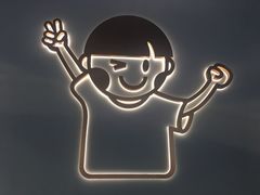 -开心糖水铺(天府三街店)