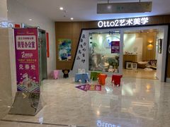 -易生活购物公园