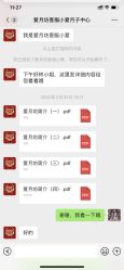 -爱月坊产后护理中心(万达店)