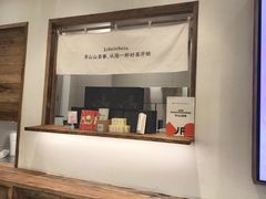 -李山山茶事(景枫店)