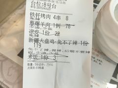 -汗腾格里·风味餐厅(新疆驻京办店)