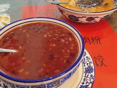 -袁妈红豆汤(重庆总店)
