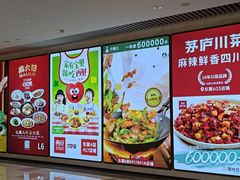 -济南恒隆广场