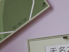 -喜茶(上海兴业太古汇店)