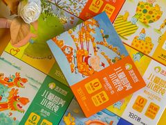 -满宝馄饨(三好店)