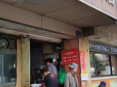 -仓桥面结店