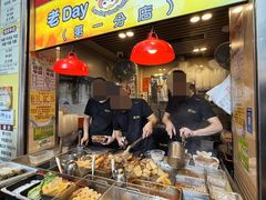 -老day牛杂(官也街总店)