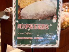 -都恩客(高岛屋百货店)