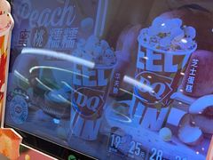 -DQ·蛋糕·冰淇淋(湖景东路店)